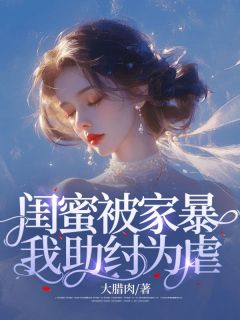 露露怎么解释