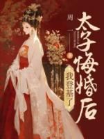殷濩对虞韶的意思