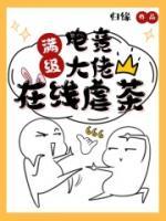 电竞大佬我cp
