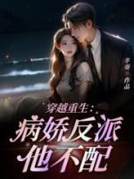 宋子墨的