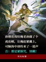 唐僧孙悟空猪八戒沙悟净的简笔画