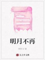 苏南衣苏月兮