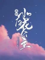 我要看水姐