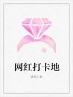 珠海十大网红打卡地