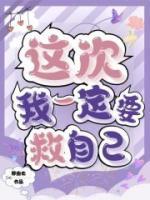 这次我一定要赢是什么歌