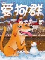 赵媛刘新叫什么名字来着