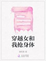 男主叫楚玉宵的