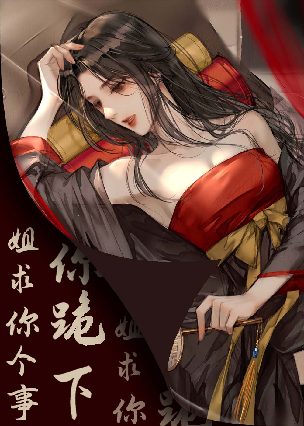 姐求你个事表情包
