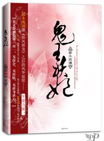陈轩沈冰岚全集