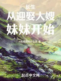 从长生大道