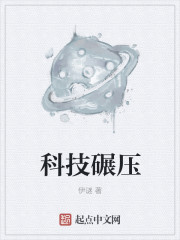 摄政王拿命宠妻听书