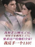 舅舅一家独大