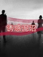 陈雯雯和谁在一起了