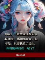 玄奘西行的女儿国是哪里