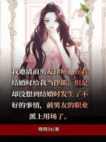 律师前男友1V1
