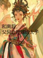 秦婉儿是什么