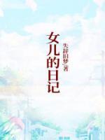 韩瑶老师个人简历