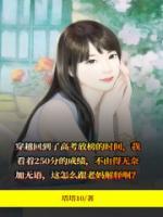 女主刘梅