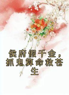 电视剧沈千锦结局