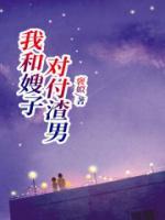 和嫂子有关系怎么办