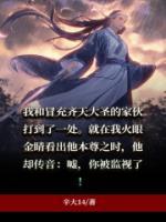 牛魔王孙悟空结拜七人都有谁