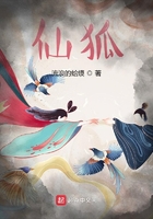 仙狐寿衣渡江