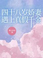 惊鸿一瞥许惊鸿林嫣