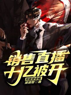 孙琳琳个人资料