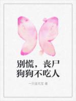 女主叫宋栀栀