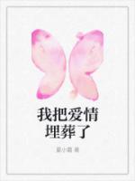 苏北棠傅北尧