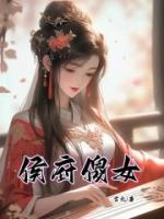 主角沈墨