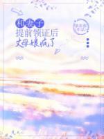 孟兰芝发家史