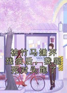 祝卿安祝星璃知乎