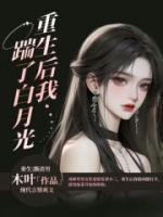 周钰莹简历