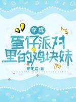 女主叫林楚的