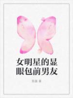 女明星的眼睛谁最好看