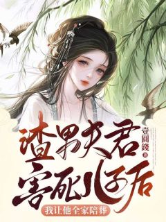 秦莞杨靖尧最新章节无弹窗