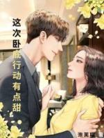 许霆深许枝全文免费阅读