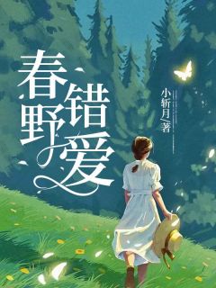 江婉傅景栩