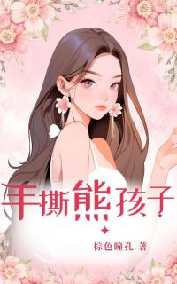 陈然陆宇毅