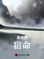 周凡的老婆