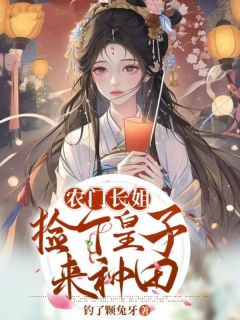 苏酒酒安宁儿