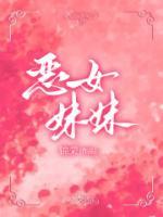 妹妹说紫色很有韵味是什么歌