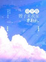 沈娇娇是哪部书的女主