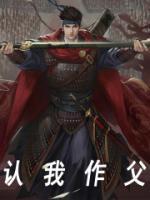 朱元璋叫朱老四