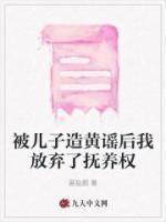 女主陈希卉