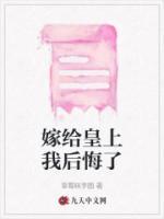 女主温宁男主谢景辞