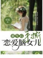 沈娇娇介绍