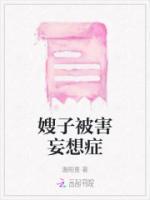 沈凛林青青
