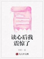 顾泽林林冉冉免费阅读